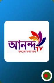 NTV (BANGLADESH) HD LIVE STREAM .
